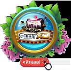 1234 slotxo